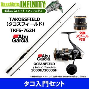 TAKOSSFIELD ○アブガルシア Abu タコスフィールド2 TAKC-682H（ベイト