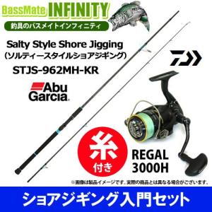 Abu Garcia（アブガルシア） ○アブガルシア ソルティースタイル
