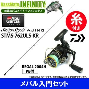 美品 シーファルコン ファルコン Z スーパービッグノブ クリアー ハンドルノブ スロージギングに最適!! [ブルーニングハーツ] OCEA JIGGER用