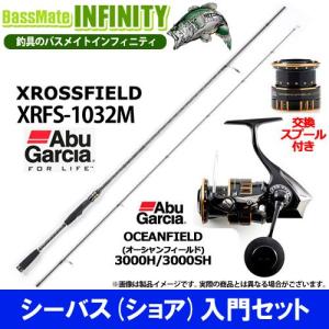 XROSSFIELD ○アブガルシア Abu クロスフィールド XSFS-5102ULS
