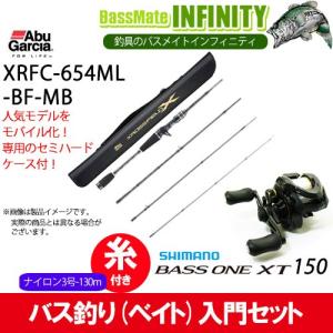 XROSSFIELD ○アブガルシア Abu クロスフィールド XSFS-957M-MB (7