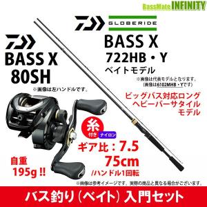 ダイワ バス X80の商品一覧 通販 Yahoo ショッピング