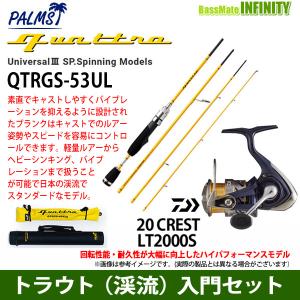 シマノ（SHIMANO） 船竿 20 フリーゲーム XT B69ML-S/BOAT ベイト