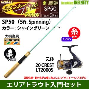 KUROFUNE ○アブガルシア 黒船 モバイル (パックロッド) KKWC-180S-MB4