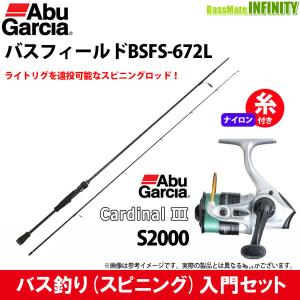 DAIWA（ダイワ） 【バス釣り(スピニングモデル)入門セット】○ダイワ