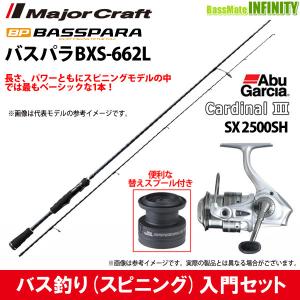 Major Craft（メジャークラフト） ○メジャークラフト NEW バスパラ