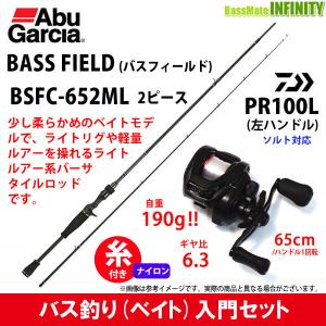 【ナイロン12lb糸付き】【バス釣り入門セット】...の商品画像