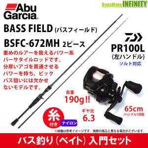 DAIWA（ダイワ） (7)【目玉商品】ダイワ 19 BASS X 6102MB・Y (ベイト