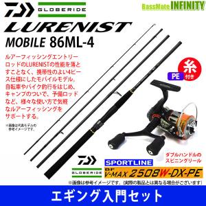 DAIWA（ダイワ） ○ダイワ LURENIST ルアーニスト 83ML : 釣具のバス