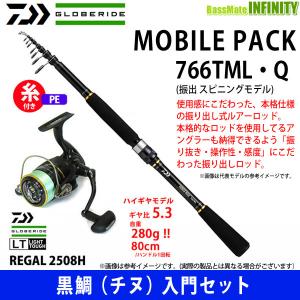 DAIWA（ダイワ） ○ダイワ モバイルパック 665TMB・Q (振出 ベイト