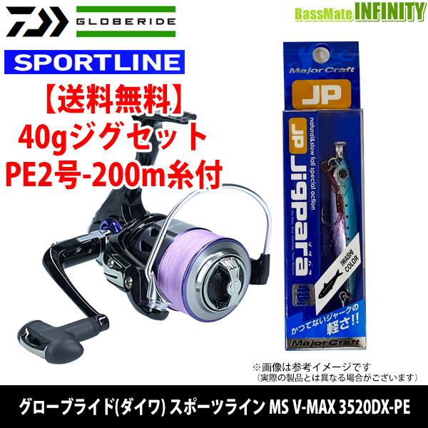 【ポイント10倍】【送料無料】【フロロリーダープレゼント！】【当店おすすめ40gジグセット】スポーツ...