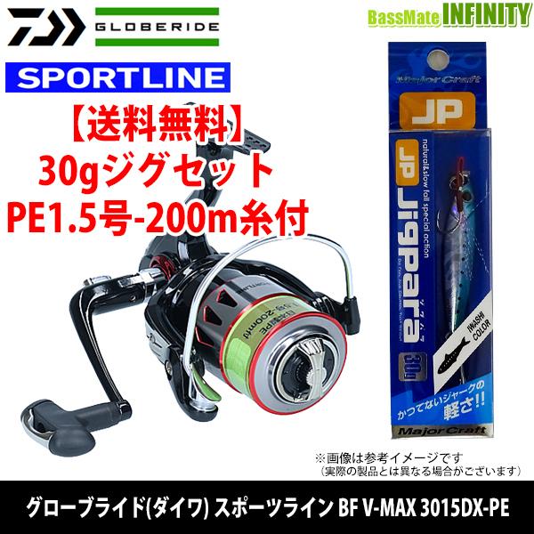 【ポイント10倍】【送料無料】【フロロリーダープレゼント！】【当店おすすめ30gジグセット】スポーツ...