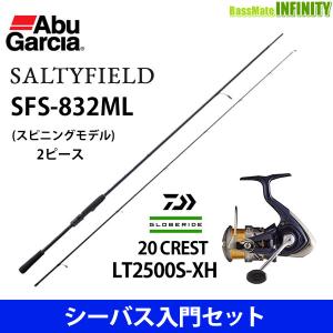 Abu Garcia（アブガルシア） ○アブガルシア ソルティーフィールド SFS