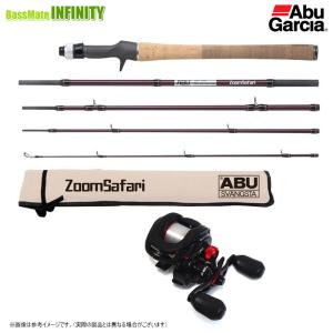 【ナイロン12lb糸付き】【ルアー釣り(ベイト)入門セット】●アブガルシア Abu　ズームサファリ ZMSC-665M＋ブラックマックス4-L｜bass-infinity