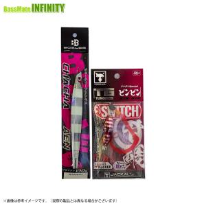 ジャッカル　TGビンビンスイッチ アマダイスペシャル 60g 入り 人気ルアー2点セット 【メール便配送可】 【まとめ送料割】｜bass-infinity