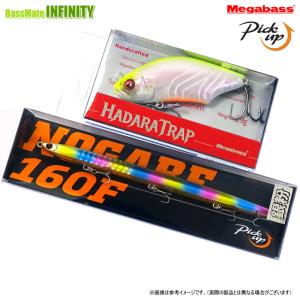 Megabass（メガバス） ○メガバス ハダラトラップ 70 【メール便配送可