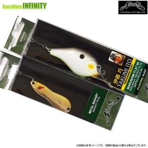 NORIES（ノリーズ） ショットオーバー 5.5 ビッグ 【まとめ送料割