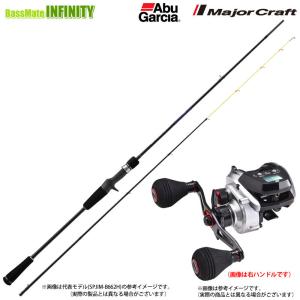 【イカメタル(ベイト)入門セット】●メジャークラフト　25 ソルパラ SPJIM-B662M＋アブガルシア　MAX DLC H マックス ディーエルシー H-L （左ハンドル）
