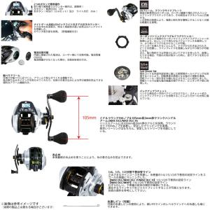 【イカメタル(ベイト)入門セット】●メジャーク...の詳細画像5