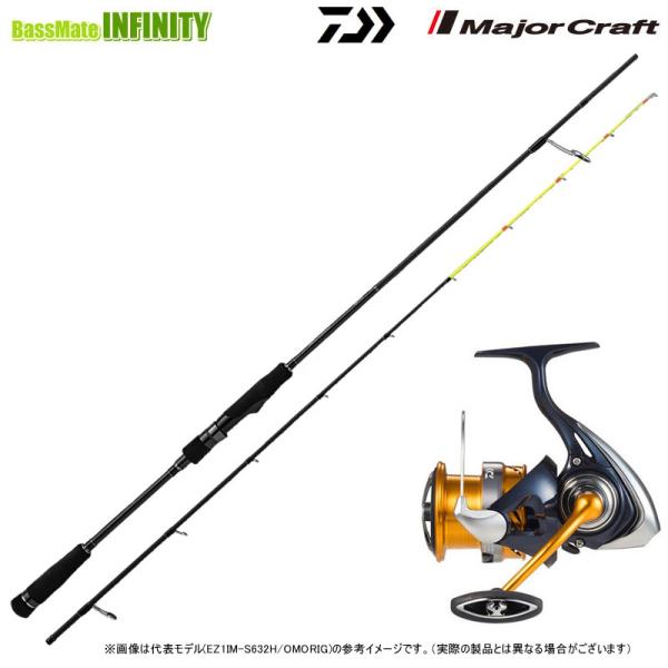 【イカメタル(オモリグ)入門セット】●メジャークラフト　エギゾースト 1G イカメタル EZ1IM-...