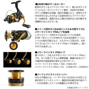 【タコ入門セット】●アブガルシア Abu タコ...の詳細画像4
