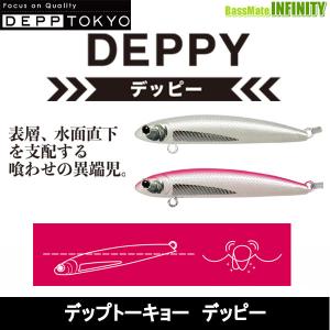 デップトーキョー LUPEN ROLLIN ルペン ローリン 60F 【メール便配送可