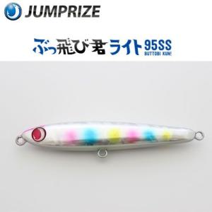 ジャンプライズ JUMPRIZE　ぶっ飛び君(ブットビクン) ライト95SS 【メール便配送可】 【まとめ送料割】