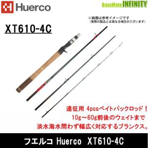 ●フエルコ Huerco　XT610-4C (ベイトキャスティング) 【まとめ送料割】｜bass-infinity