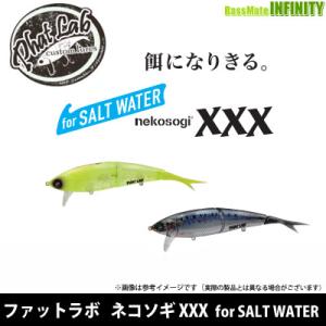 スイムベイトアンダーグラウンド SUクラウドカバージャケット SWIMBAIT