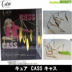 キュア CURE　CASS キャス （スピナーベイト用アラバマリグ）