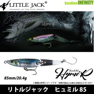 リトルジャック　ヒュミル 85
