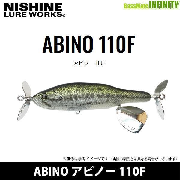 ●NISHINE LURE WORKS ニシネルアーワークス　ABINO アビノー 110F 【メー...