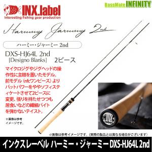 インクスレーベル INX.LABEL　Harmmy Jarmmy ハーミー・ジャーミー DXS-HJ64L 2nd｜bass-infinity