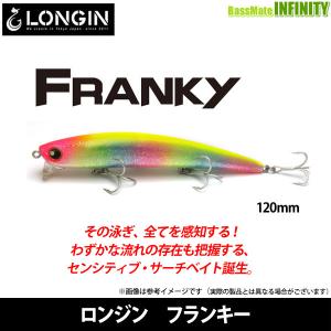 ロンジン ハイスタンダード 120F LONGIN HI-STANDARD 120F : FUMIYA