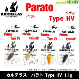 KARTELLAS（カルテラス） ウルキ 70 KARTELLAS Uruki 70 : FUMIYA