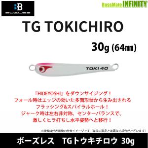BOZLES（ボーズレス） *BOZLES 藤吉郎鉛 40g トウキチロウ鉛 40g