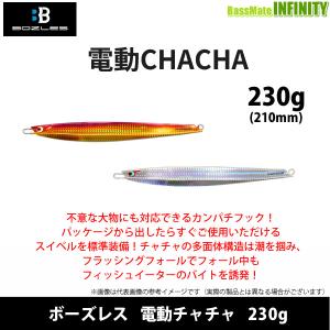 シマノ（SHIMANO） コルトスナイパー エクスチューン S100XH (2019年