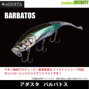 マドネス バラム350 #14オンドリャーチャート (ブラックバスルアー