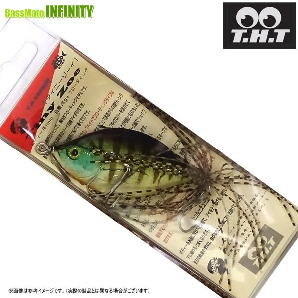 THタックル　Tiny ZOE タイニー ゾーイ 【メール便配送可】 【まとめ送料割】