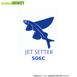 ●JetSlow(ジェットスロウ)×TULALA　ジェットセッター JetSetter 506C AM アマゾン Morpho (ベイトキャスティング) 【まとめ送料割】｜bass-infinity