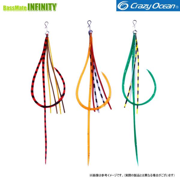 ●クレイジーオーシャン　カチッとタイラバ スペアネクタイ 【メール便配送可】 【まとめ送料割】【tr...