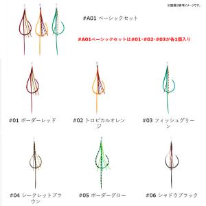●クレイジーオーシャン カチッとタイラバ スペ...の詳細画像1