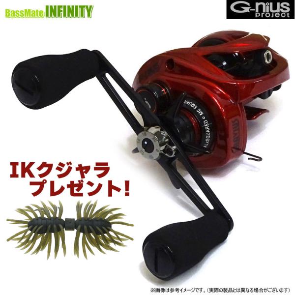 ジーニアス G-nius　GRAVIUS グラビアス 侍(サムライ) 8.1RH(右ハンドル) 【ま...