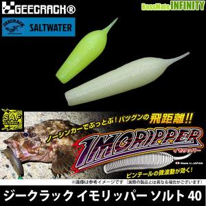 ブルーブルー ヤーガラポップ200 : fishing shop Colony ヤフー店