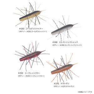 ●ジークラック イモケムシ 95 【メール便配...の詳細画像2