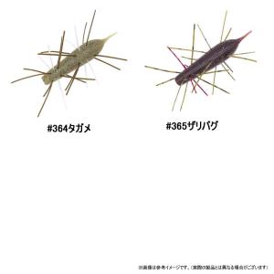 ●ジークラック イモケムシ 95 【メール便配...の詳細画像3
