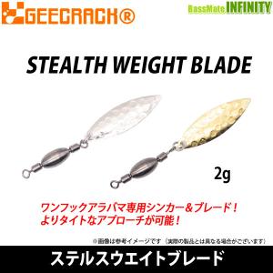 ジークラック GEECRACK ステルスファイブ STEALTH 5 【まとめ送料割