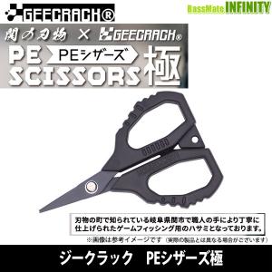 Megabass（メガバス） (エギング 餌木) XOR シャドウXX SXX-106M