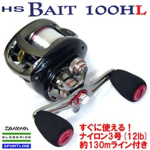 ●グローブライド(ダイワ)　スポーツライン SPORTLINE　HS ベイト 100HL (左ハンドル) ナイロン3号(12lb)約130m 糸(ライン)付き 【まとめ送料割】｜bass-infinity