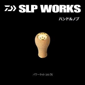 SLP WORKS SLPワークス [90] 25 RCSB カーボンライトクランクハンドル
